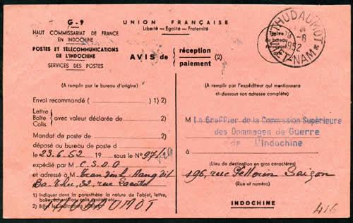 Formulaire d'avis de réception UF