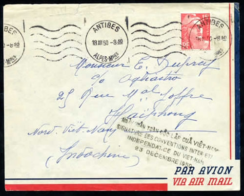 Griffe apposée à l'arrivée