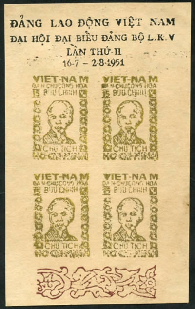 Bloc peut'être de 1961