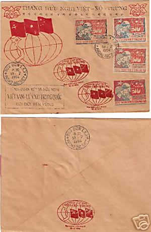 Fausse lettre vignettes VTX