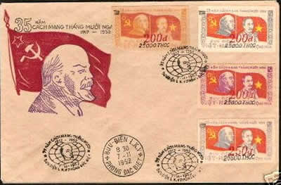 Fausse lettre pour le 35ème anniversaire de la Révolution d'octobre