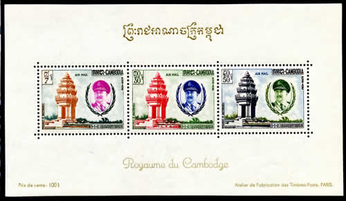 BF Monument de l'Indépendance