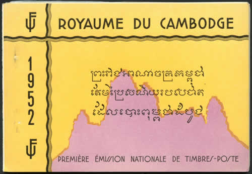 Carnet 1ere page de couverture