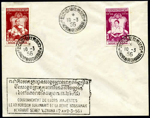 Griffe du couronnement