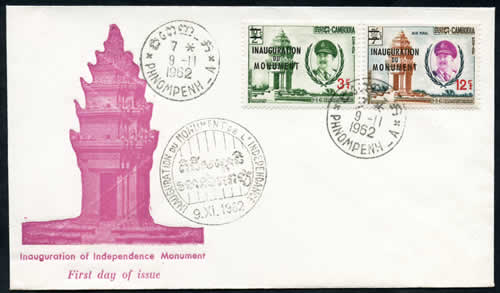 Inauguration du monument de l'Indépendance