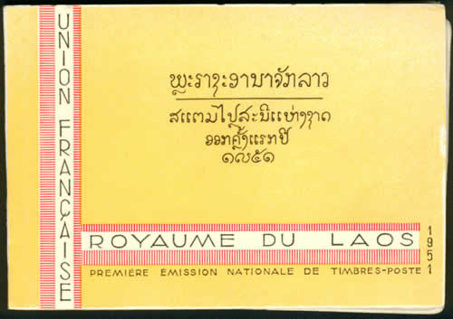 Carnet Laos
