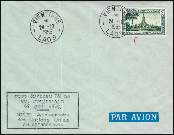 Griffe du Laos pour le 10ème anniversaire de l'ONU