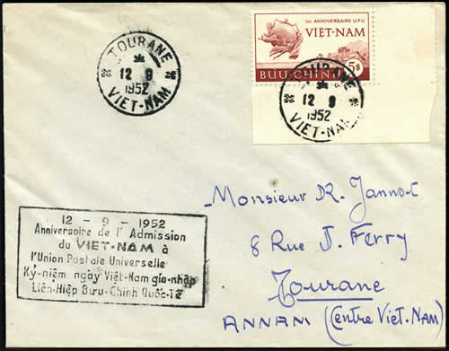 Admission à l'UPU Tourane