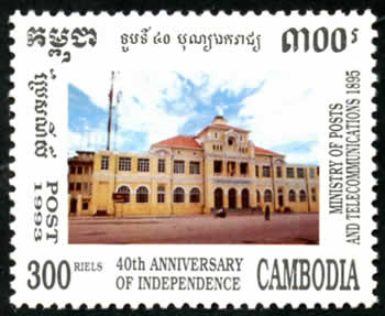 40ème anniversaire de l'Indépendance