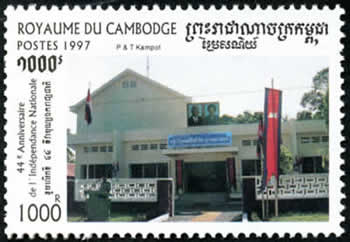 44ème anniversaire de l'Indépendance