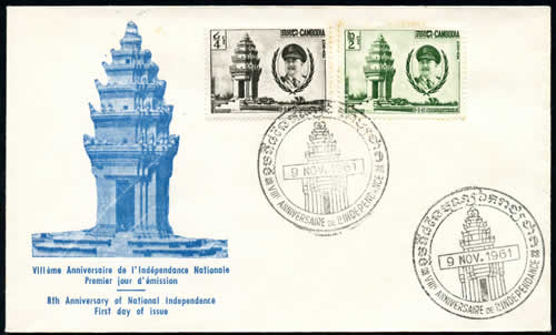 8ème anniversaire de l'Indépendance