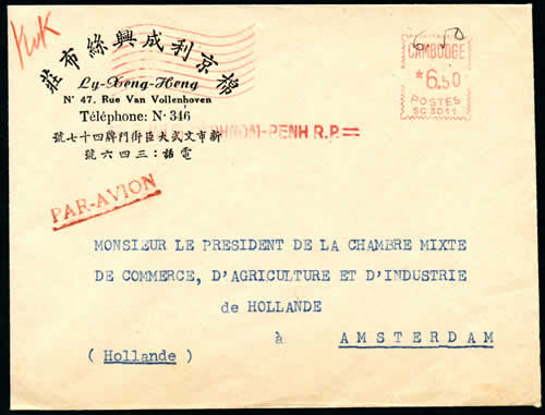 EMA légende CAMBODGE