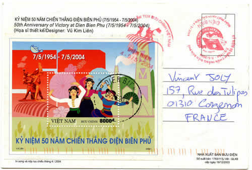 Bloc cinquantenaire sur carte