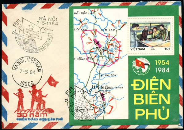 FDC BF Dien Bien Phu 1984