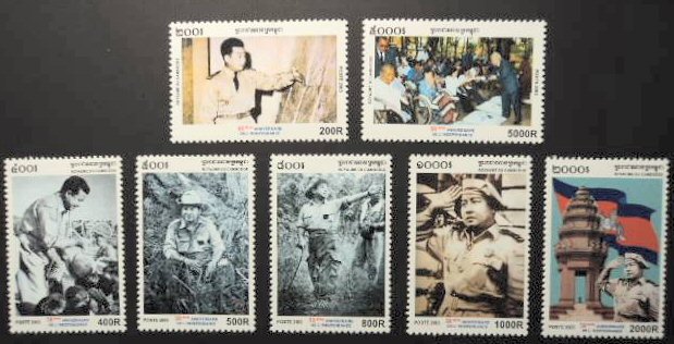 Timbres du 50ème anniversaire