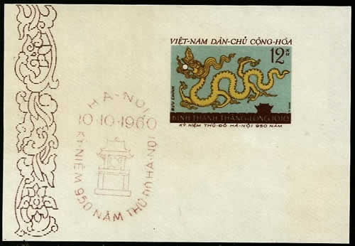 950ème anniversaire de Hanoi et 6ème anniversaire de l'évacuation