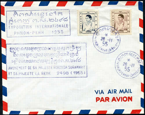 Avènement du nouveau Roi