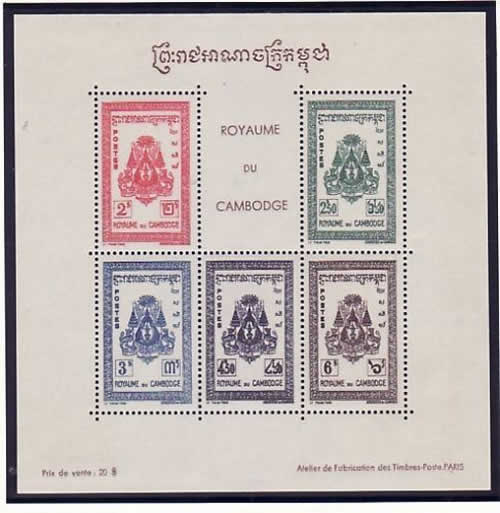 bloc timbres sans UF