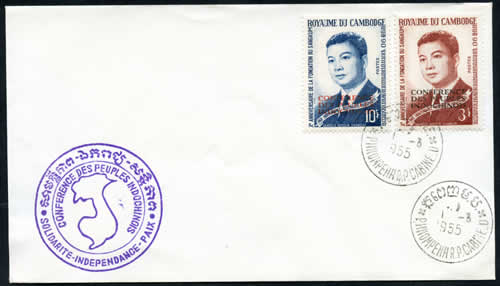 Conférence des Peuples Indochinois