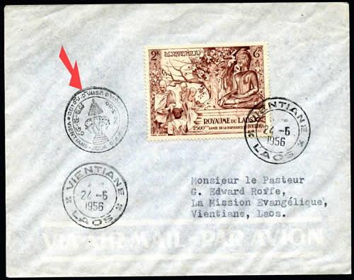 FDC Laos 2500ème anniversaire de Boudah