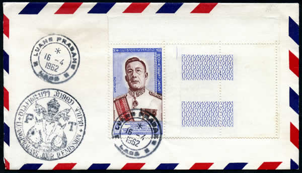 FDC Luang Prabang Savang Vattana