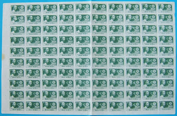 Feuille 100d vert dentelee