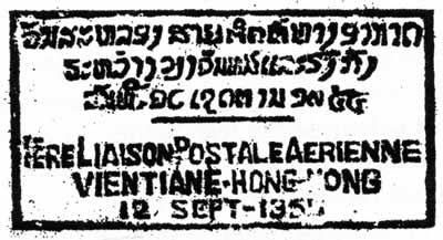 FFC Vientiane Hong Ko,g