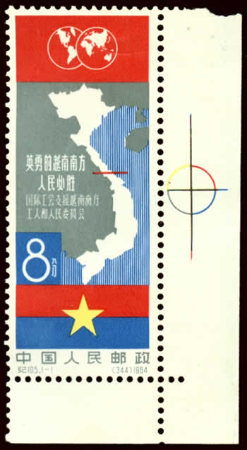 10ème anniversaire Chine