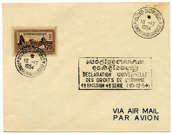 Griffe droits de l'Homme