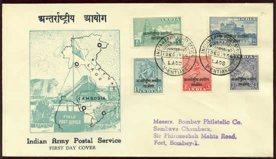 FDC timbres ICC Laos