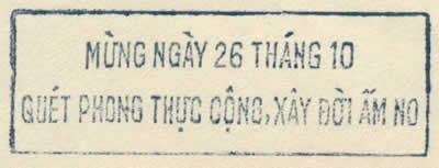 propagande anti-communiste