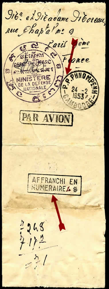 Bande de journal du Ministère de la Défense cambodgien