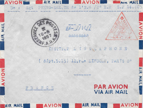 Forces Armées Royales Khmères