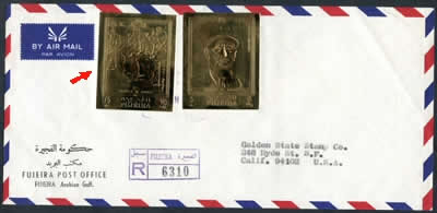 Timbre Fujeira sur lettre officielle