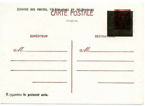 CP Pétain utilée par les PTT