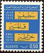 Sétif dentelé 4 côtés