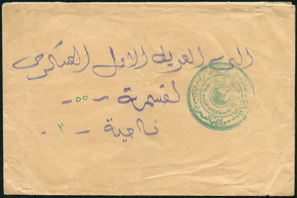 Lettre de la Willaya du sahara