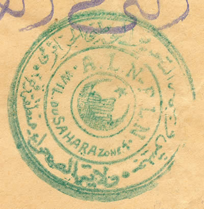 cachet ALN FLN Sahara