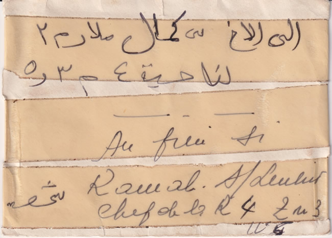 Lettre de l'ALN Willaya 4 1959