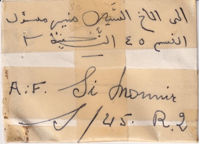 Lettre de l'ALN 1959