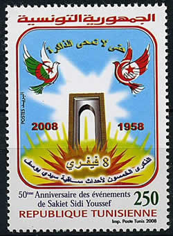 50ème anniversaire de Sakiet