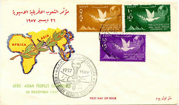 Conférence Afro-Asiatique du Caire