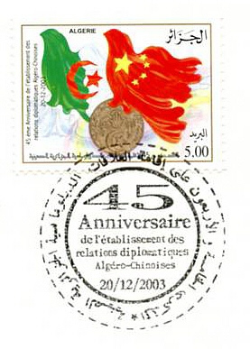 Relations Diplomatiques GPRA Chine