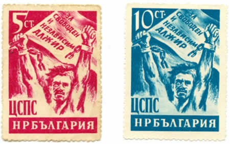 Vignettes de Bulgarie