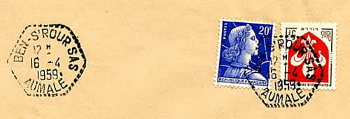 SAS Ben S'rour Aumale