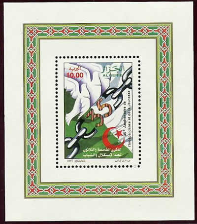 Bloc 35ème anniversaire