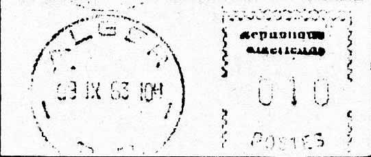 EMA avec griffe de surcharge