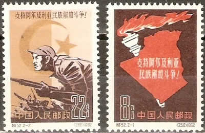 La Chine commémore l'Indépendance