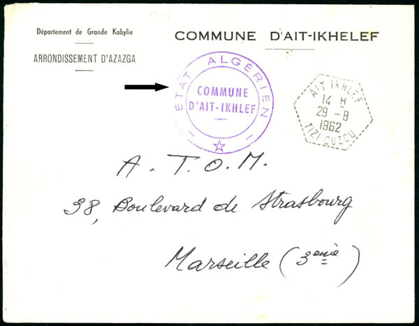 Lettre avec griffe état algérien commune de Ait-Ikhelef