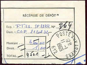 Récépissé BPM 612 type 2